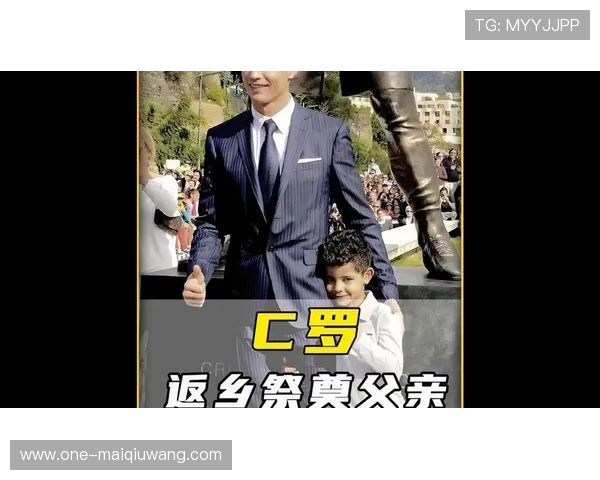 C罗与家人的温馨时刻：父亲、伴侣与孩子们