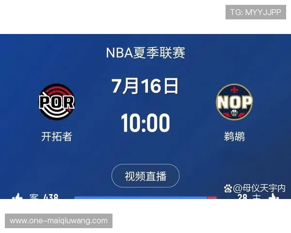 NBA季后赛赛程时间表：最新对阵与直播信息