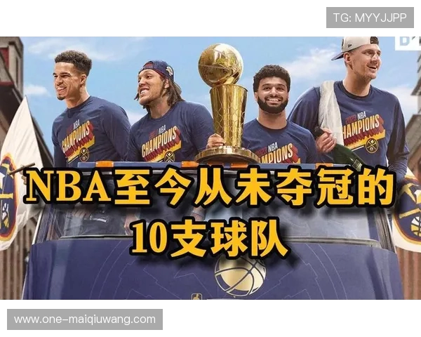 NBA球队市值榜单:商业价值最高的俱乐部_20260526125550 NBA球队市值榜单:商业价值最高的俱乐部_20260526125550