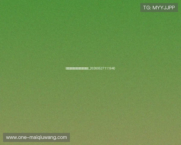 国足队长专访：分享球队心路历程_20260527111940
