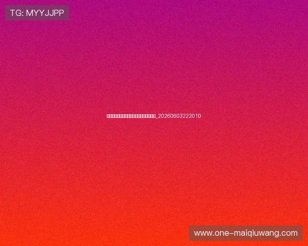 孙兴慜的伤病恢复史:坚韧精神的完美体现_20260603222010 孙兴慜的伤病恢复史:坚韧精神的完美体现_20260603222010