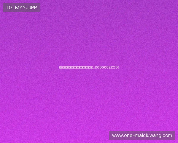 拜仁传奇球星盘点:贝肯鲍尔、盖德穆勒到现代巨星_20260603222236 拜仁传奇球星盘点:贝肯鲍尔、盖德穆勒到现代巨星_20260603222236