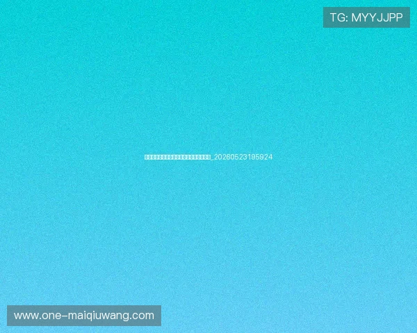 排球健身好处多:跟随中国排球运动员锻炼_20260523195924 排球健身好处多:跟随中国排球运动员锻炼_20260523195924
