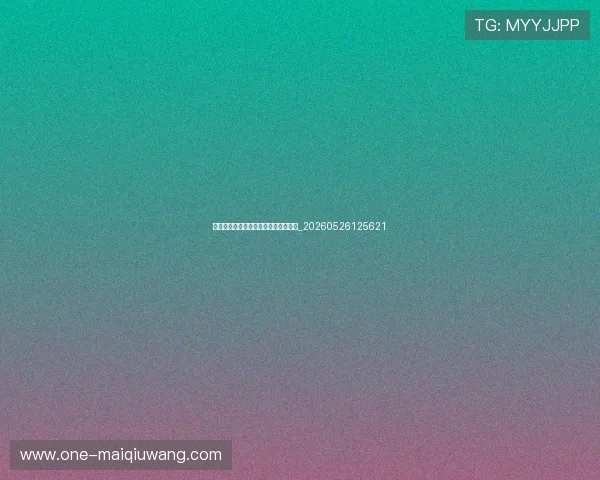 专访残奥冠军:荣耀背后的汗水与坚持_20260526125621 专访残奥冠军:荣耀背后的汗水与坚持_20260526125621